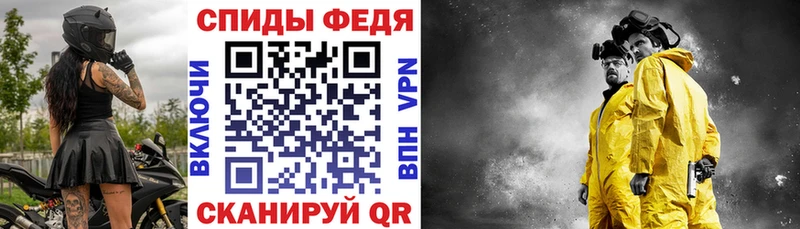 Amphetamine 98% Тайшет