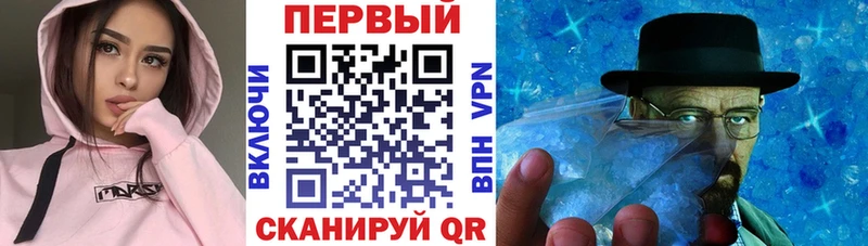 АМФ Premium  магазин    Тайшет 