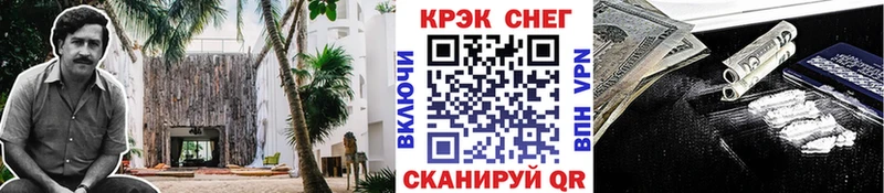 COCAIN VHQ  KRAKEN рабочий сайт  Тайшет 