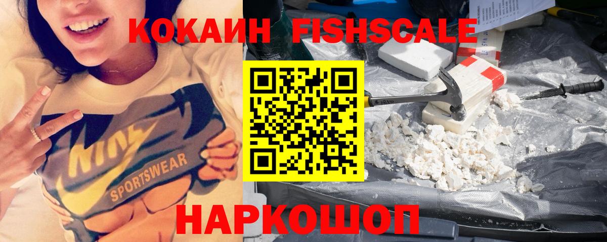 Cocaine  Метамфетамин  Вход с VPN  Бошки Шишки  МАРИХУАНА  Меф  Тайшет  ГАШ  Мефедрон   LSD-25 