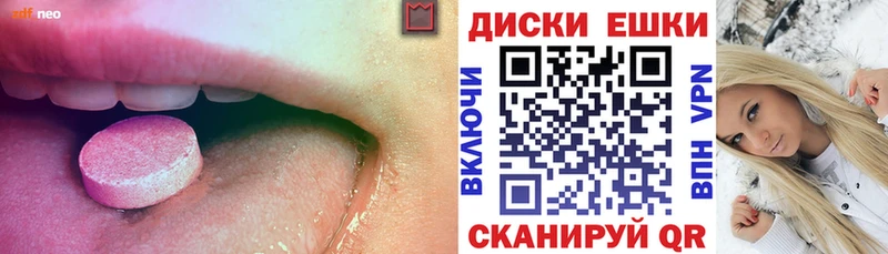 Экстази TESLA  Тайшет 