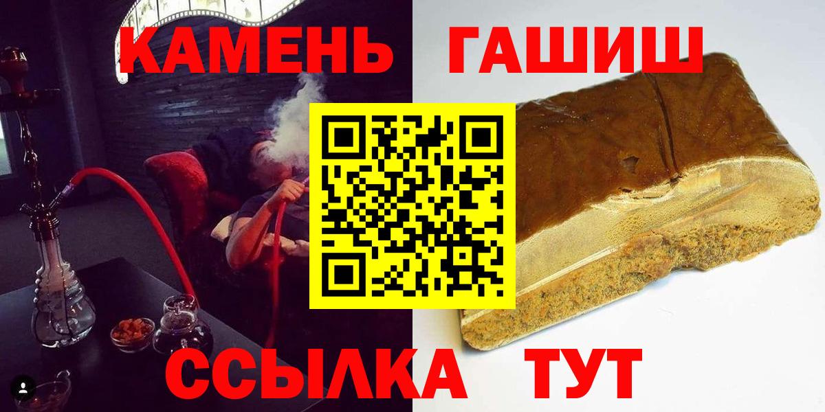 ГАШ гарик Тайшет