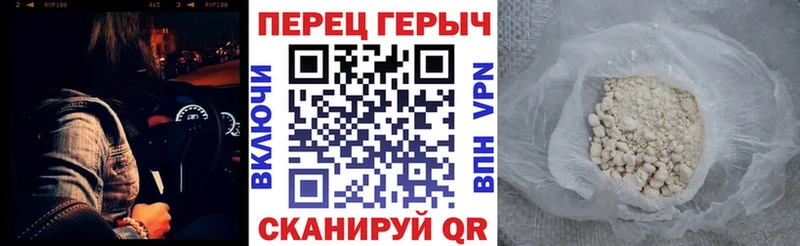 Героин белый  omg зеркало  Тайшет 