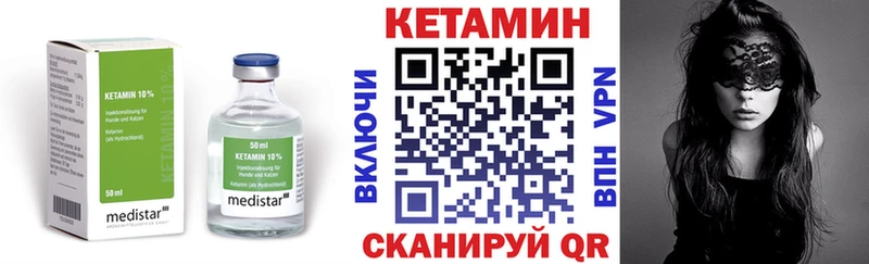 КЕТАМИН VHQ  блэк спрут tor  Тайшет 