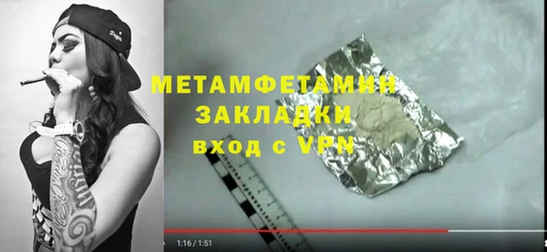 а пвп мука Алексин