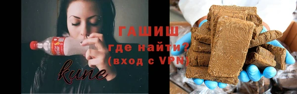 молекула духа Алзамай