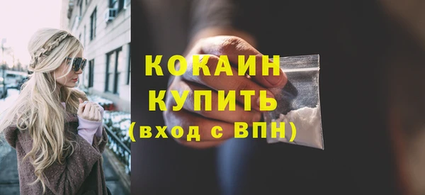 COCAINE Алексеевка