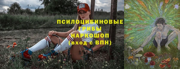 COCAINE Алексеевка