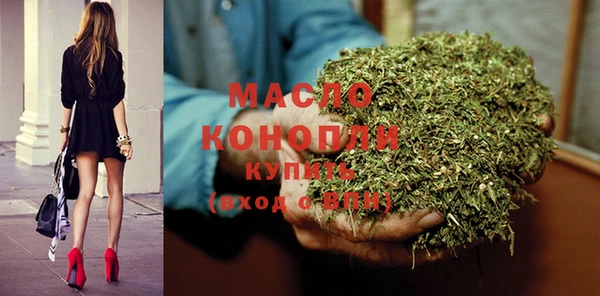 мескалин Мегион