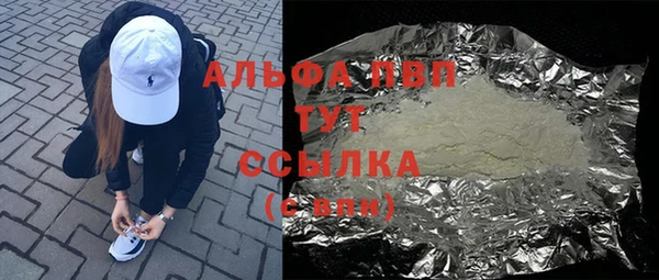 а пвп мука Алексин