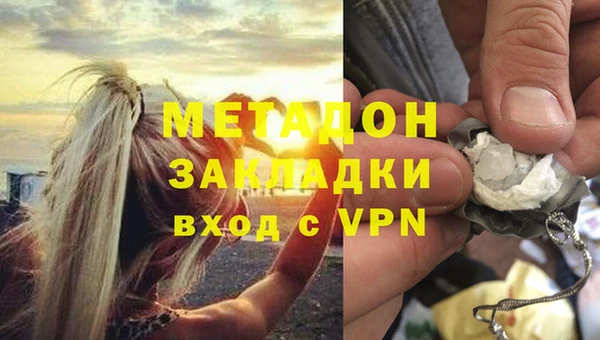 молекула духа Алзамай