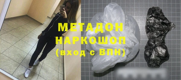COCAINE Алексеевка