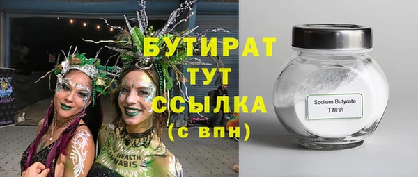 марки lsd Арсеньев