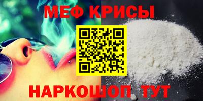 мет Рузаевка