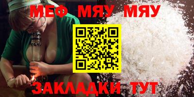 мет Рузаевка