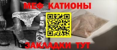 бутират Рязань