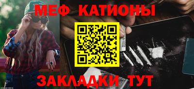 бутират Рязань