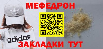 мет Рузаевка