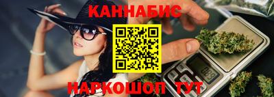 бутират Рязань