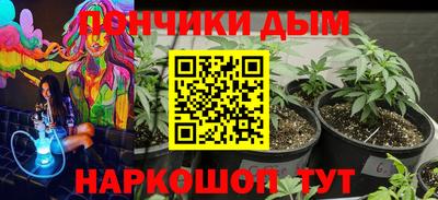 мет Рузаевка