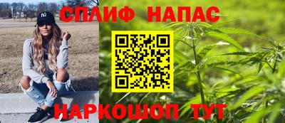 бутират Рязань