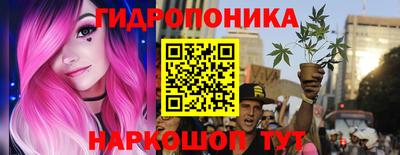 бутират Рязань
