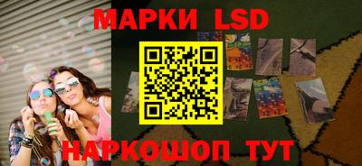 марихуана Рыбинск