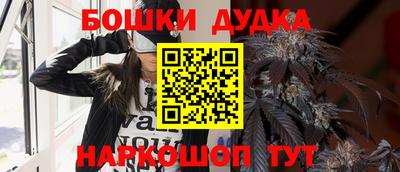 бутират Рязань
