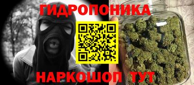 марихуана Рыбинск