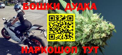 марихуана Рыбинск