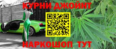 марихуана Рыбинск