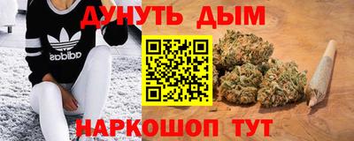 марихуана Рыбинск