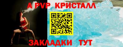 бутират Рязань