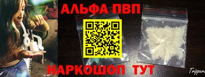бутират Рязань