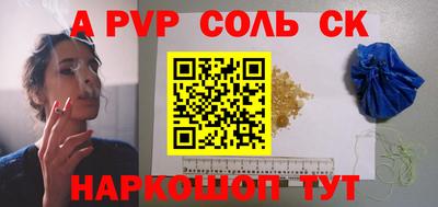 мет Рузаевка