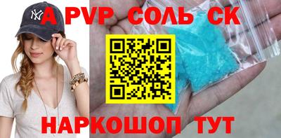 марихуана Рыбинск