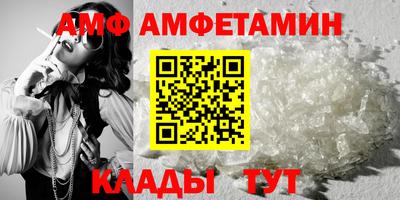 бутират Рязань