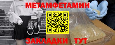 бутират Рязань