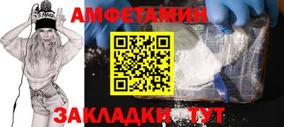 мет Рузаевка
