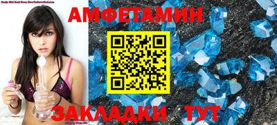 мет Рузаевка