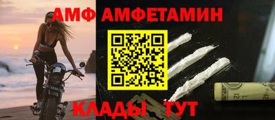 бутират Рязань