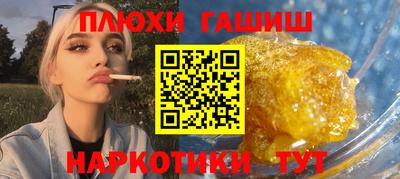 марихуана Рыбинск