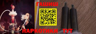 мет Рузаевка
