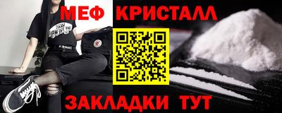 марихуана Рыбинск