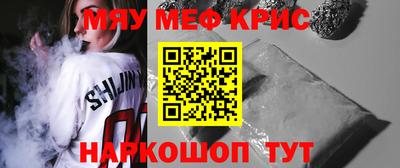 мет Рузаевка