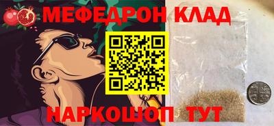 марихуана Рыбинск