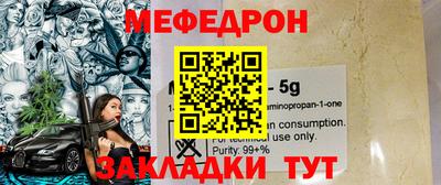 марихуана Рыбинск