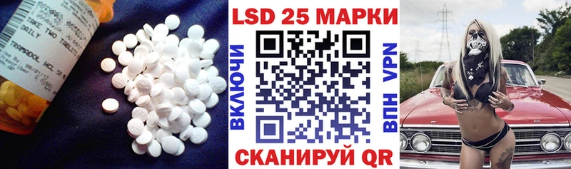 Лсд 25 экстази ecstasy  Тайшет 