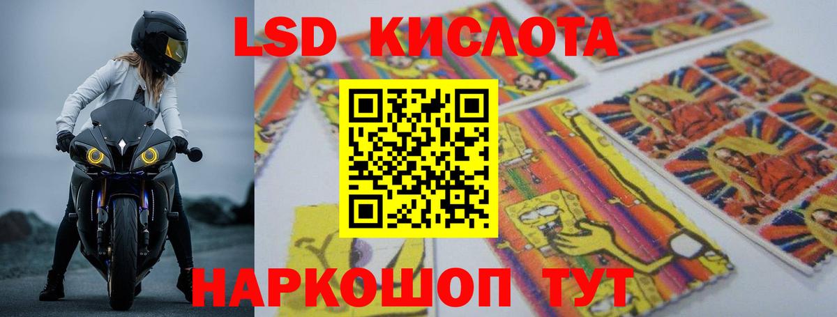 Тайшет  Лсд 25 экстази ecstasy  Вход с VPN 