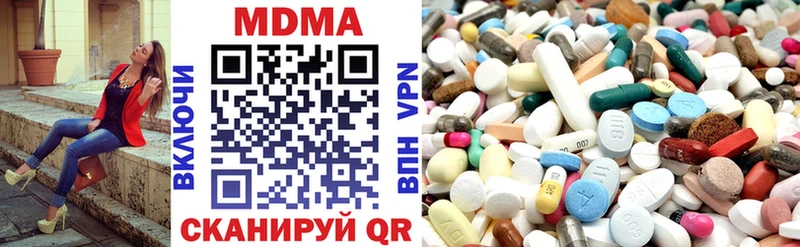 MDMA VHQ  Тайшет 